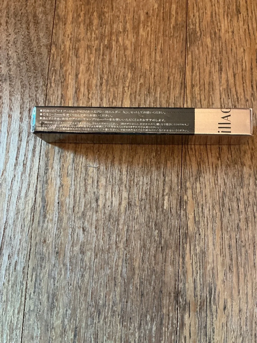 New SEALED SHISEIDO Long Stay Eyeliner CARTRIDGE Maquillage BK999
